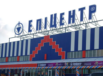 krovlya epicentr